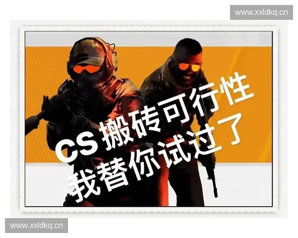 《CSGO轻松上手攻略 新手必读快速掌握技巧与玩法》