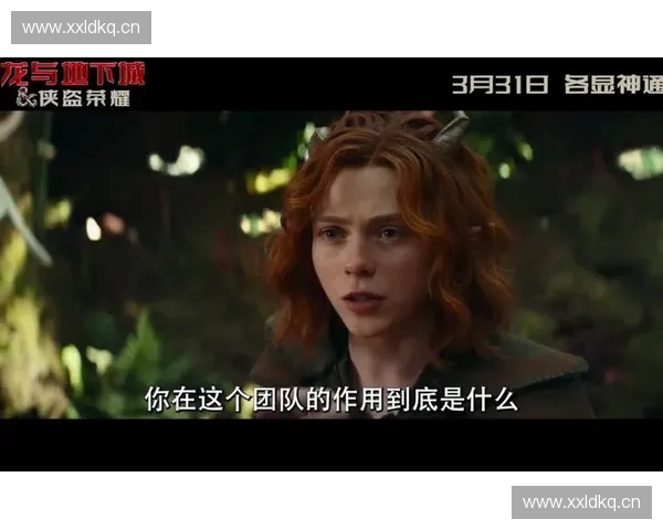 《在风暴与荣耀之间：维京英雄的传奇与冒险》