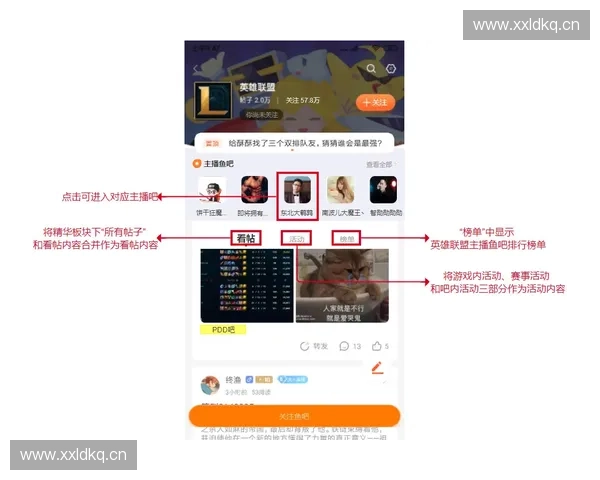 CC直播间全新上线，多种精彩内容等你来探索，互动娱乐不断升级！